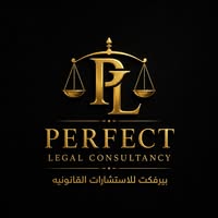 Perfect Legal Consultancy logo